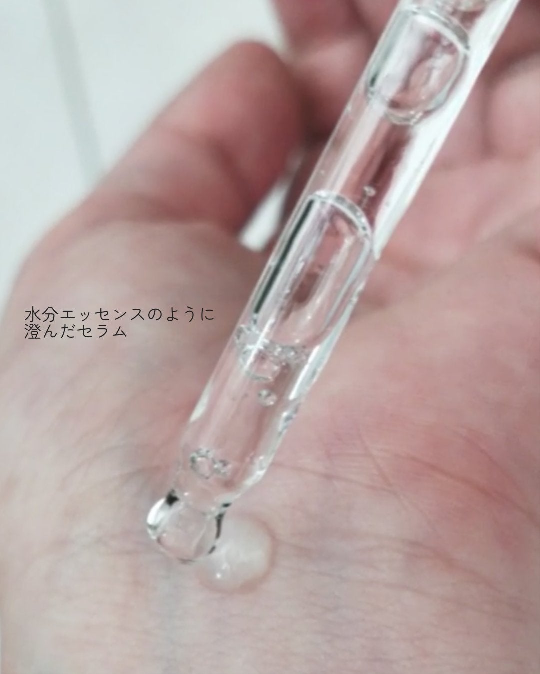 ナイアシンアミド5%ソリューションウィズアラント美容液/PETERANDLABS/美容液を使ったクチコミ(4枚目)