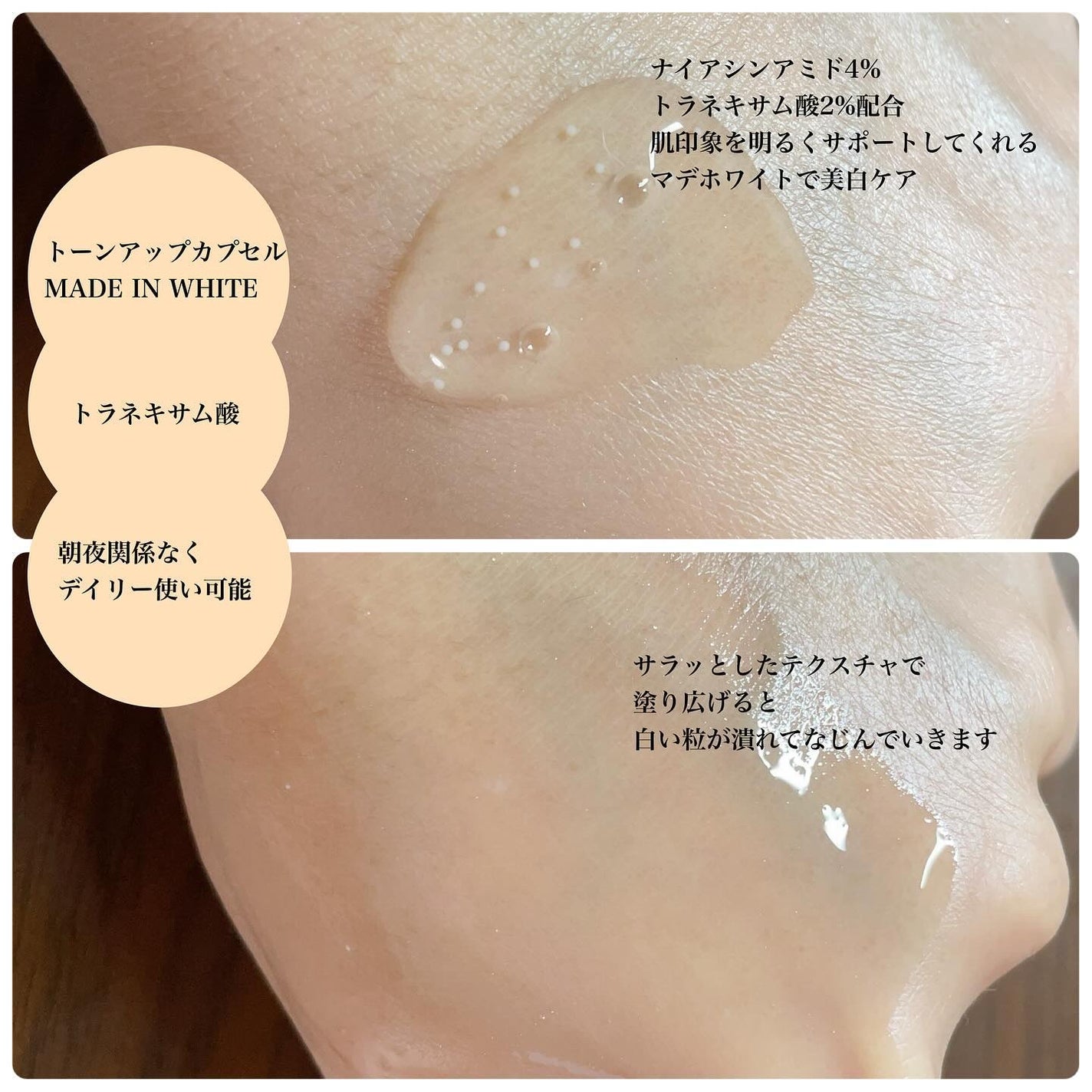 トーンブライトニング カプセルアンプル/SKIN1004/美容液を使ったクチコミ(2枚目)