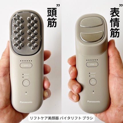 バイタリフト ブラシ EH-SP60/Panasonic/美顔器・マッサージを使ったクチコミ(2枚目)