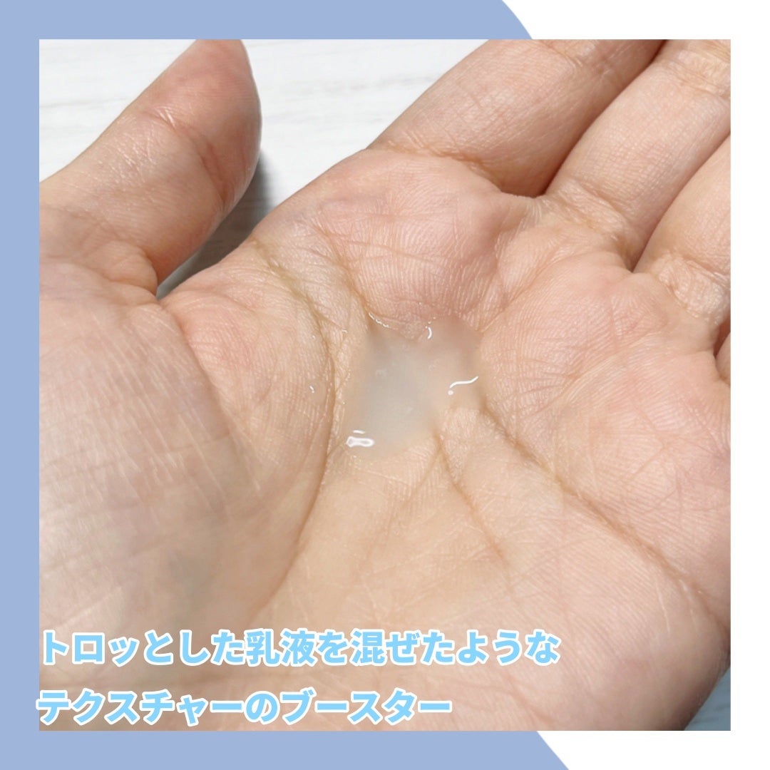 ダイブイン クリーム/Torriden/フェイスクリームを使ったクチコミ(3枚目)