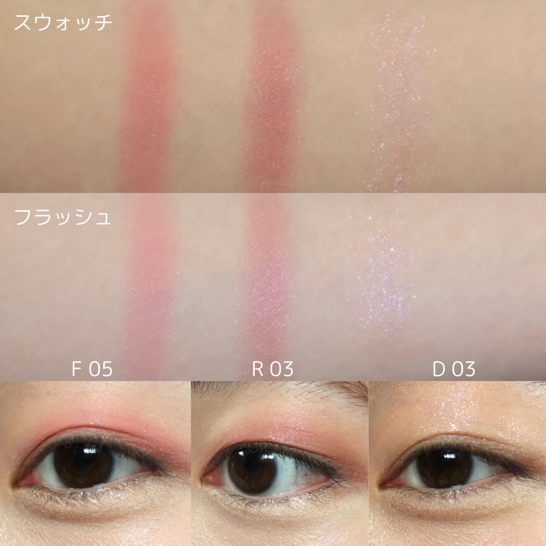 アイプランナー/excel/単色アイシャドウを使ったクチコミ（3枚目）