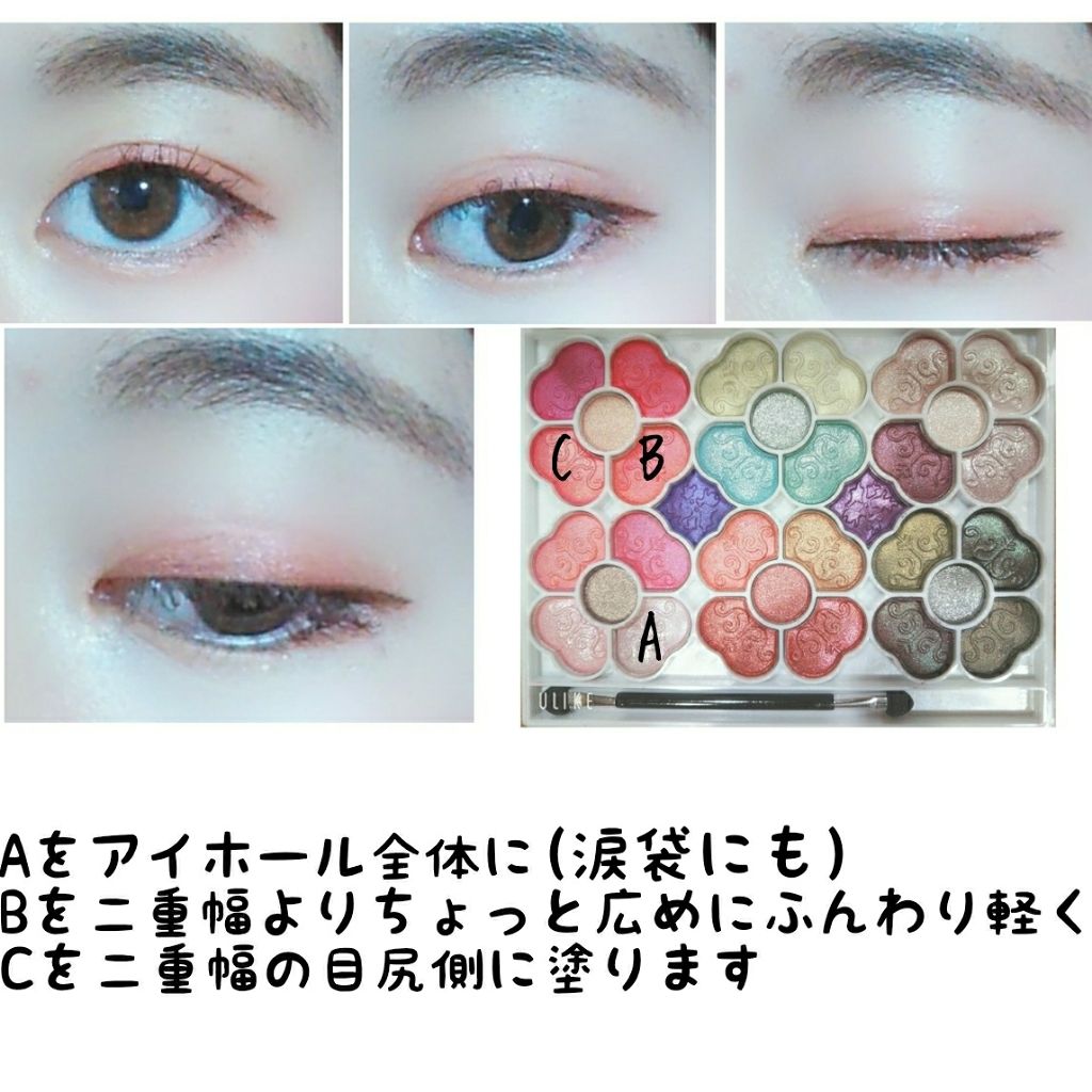 アイテープ 片面テープ ポイント のびーるタイプ ライトピンク/DAISO/二重まぶた用アイテムを使ったクチコミ（2枚目）