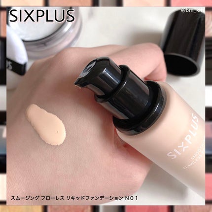 SIXPLUS ソフト フォーカス ブライト二ングルースパウダー/SIXPLUS/ルースパウダーを使ったクチコミ(4枚目)