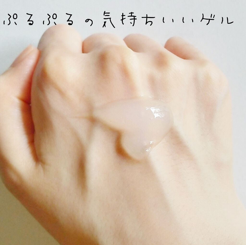 モイストゲルクレンジング/Re dermalab/クレンジングジェルを使ったクチコミ（2枚目）