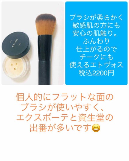 ソフトフィットブラシ(カブキ)/レイチェル ワイン/メイクブラシを使ったクチコミ(4枚目)