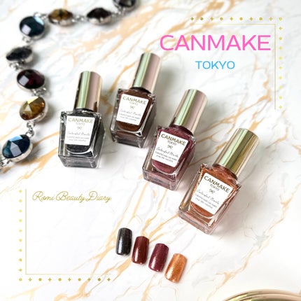 カラフルネイルズ/キャンメイク/マニキュアを使ったクチコミ(1枚目)