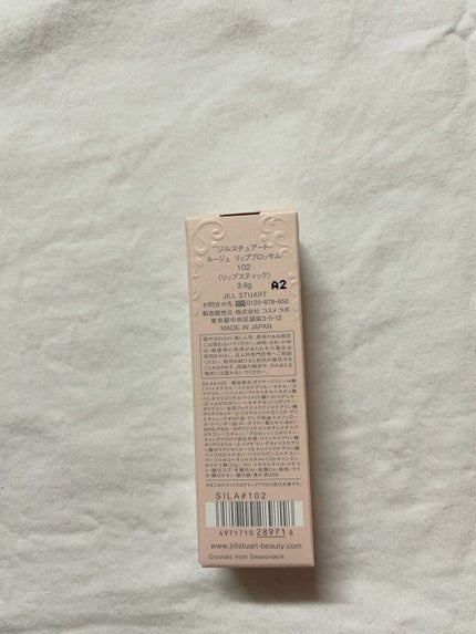 ジルスチュアート ルージュ リップブロッサム 102 petit cherry/JILL STUART/口紅を使ったクチコミ(3枚目)