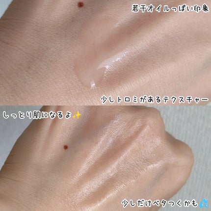 CLセラム/XOUL/美容液を使ったクチコミ(2枚目)