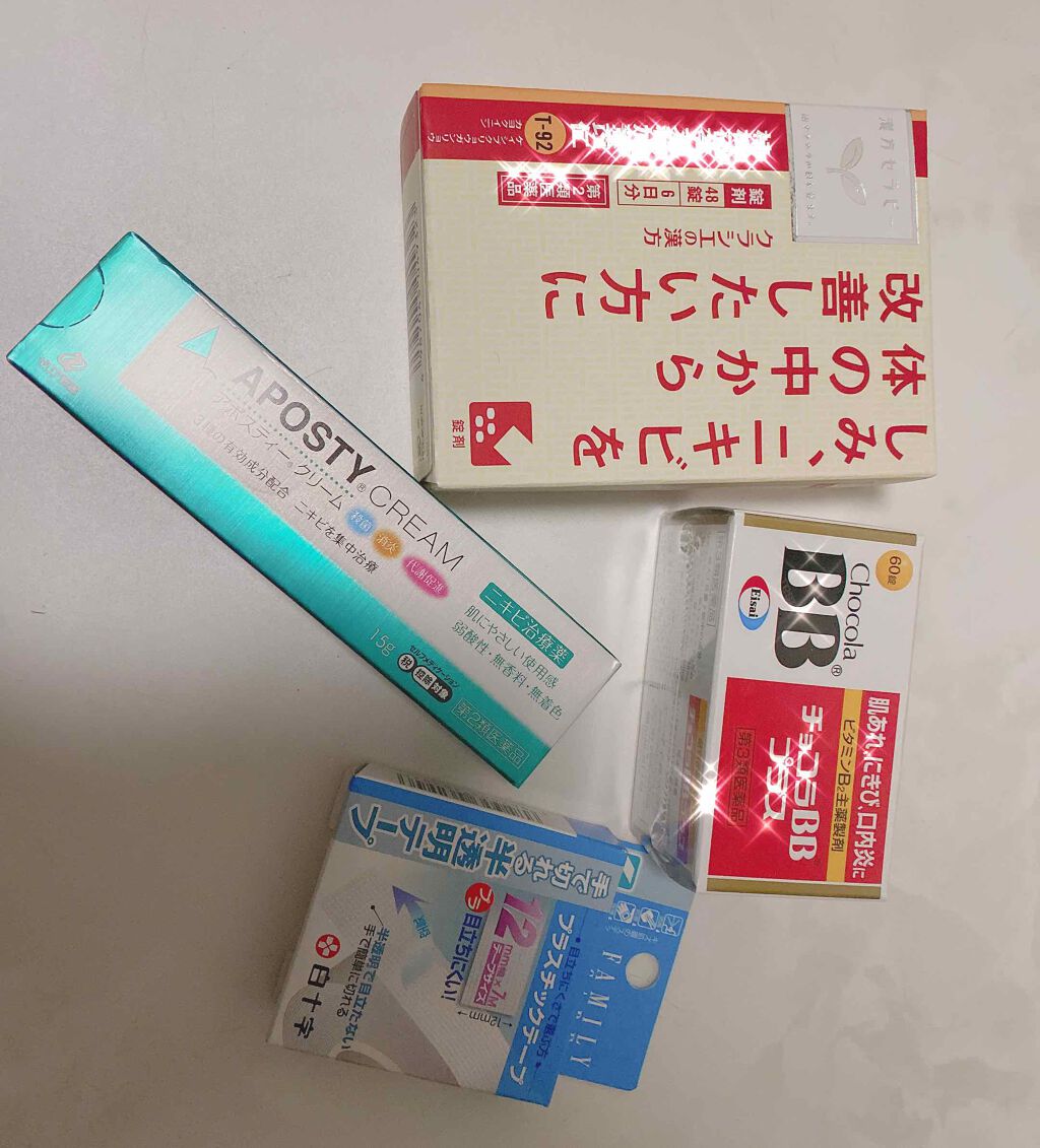 チョコラBBプラス (医薬品)/チョコラBB/その他を使ったクチコミ(1枚目)