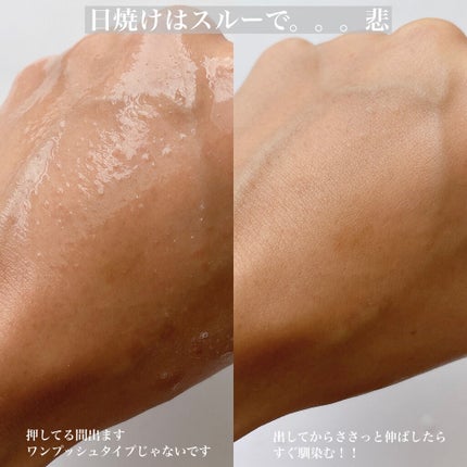 ディープモイスチャースプレー/キュレル/ミスト状化粧水を使ったクチコミ(3枚目)