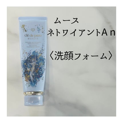 ヴォワールコレクチュールn/クレ・ド・ポー ボーテ/化粧下地を使ったクチコミ(4枚目)