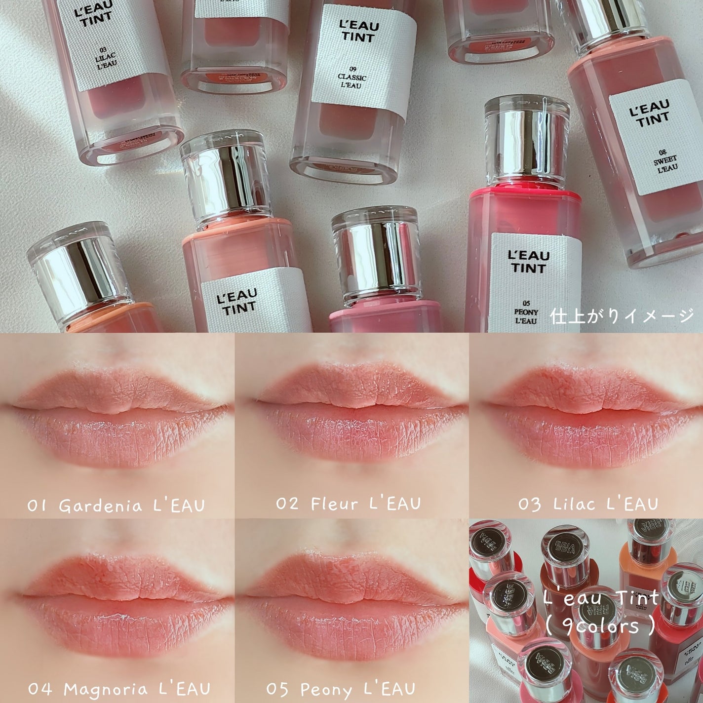 ローティント/BBIA/リップティントを使ったクチコミ(3枚目)