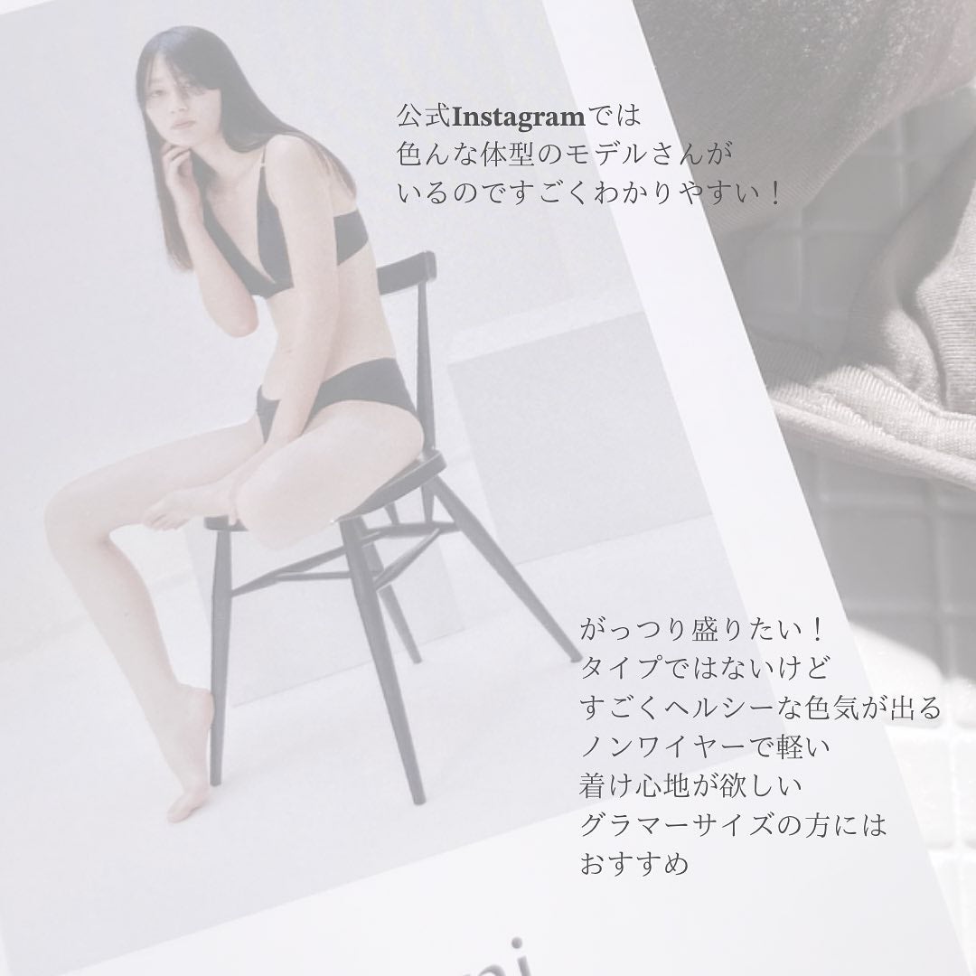 りお【美容好き元会社員】 on LIPS 「バストサイズが大きいと困るのはブラ問題大きくなるほど可愛く..」(7枚目)