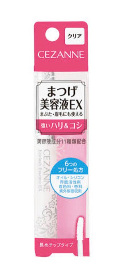 CEZANNEまつ毛美容液について紹介します❕

1日や2日で私は長くなったし量が増えたなあって感じました！！
筆？も塗りやすい！！液体みたいな感じじゃなくて少し固めって感じかな？？


良い点：まつ毛