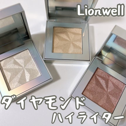 オーロラ ハイライト/LionWell(ライオンウェル)/パウダーハイライトを使ったクチコミ(1枚目)