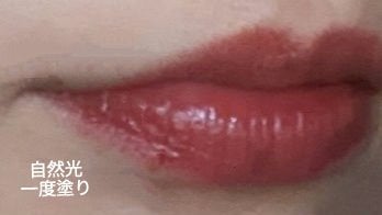 プランピーリップ/Fujiko/リップグロスを使ったクチコミ(7枚目)