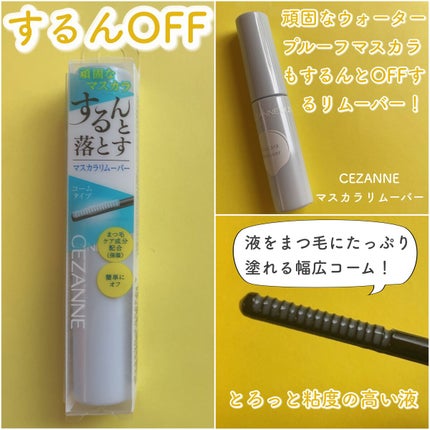 èä¹
ã«ãŒã«ãã¹ã«ã©/CEZANNE/ãã¹ã«ã©ã䜿ã£ãã¯ãã³ãïŒ5æç®ïŒ