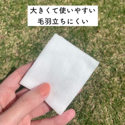 ピュア&ソフトコットン/コーセー/コットンを使ったクチコミ(3枚目)