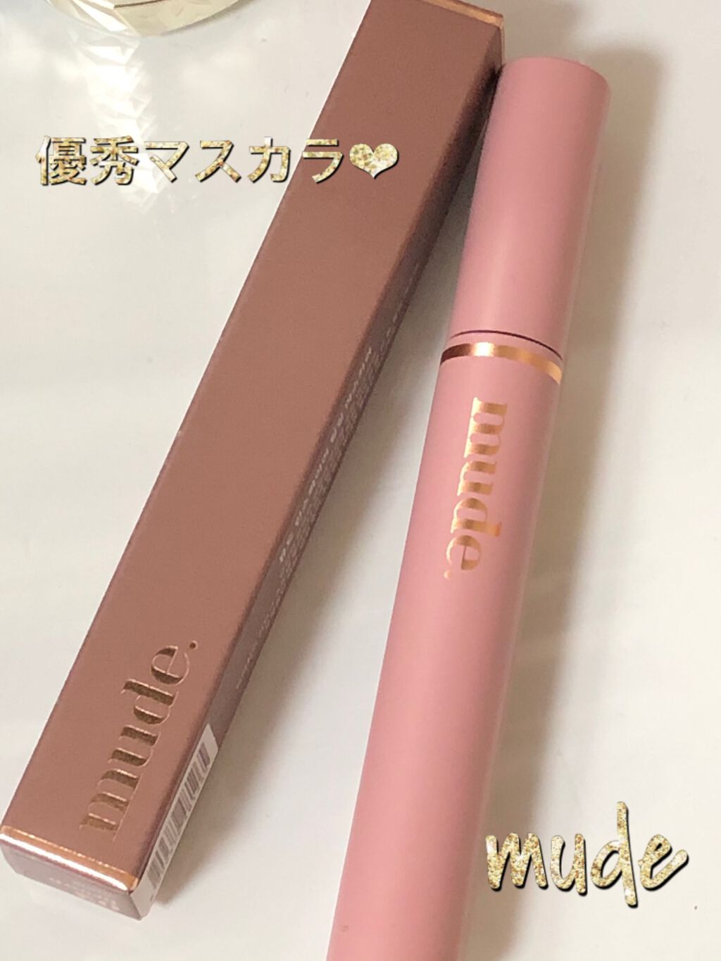 MD インスパイアロングラッシュ カーリングマスカラ/mude./マスカラを使ったクチコミ(1枚目)