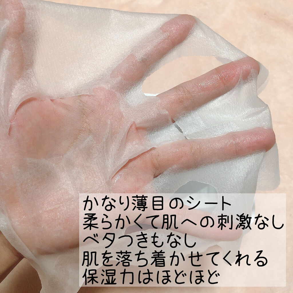 ハイポアラジェニックシカピックアップマスク/Dermatory/シートマスク・パックを使ったクチコミ（3枚目）