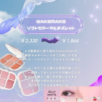 ð¬ð¢ðš | ìì€ on LIPS ã#Qoo10ã¡ã¬å²ã¡ã¬å²å§ãŸã£ãããŒã£ð©·ðå人çã«çã£ãŠããã®..ãïŒ5æç®ïŒ