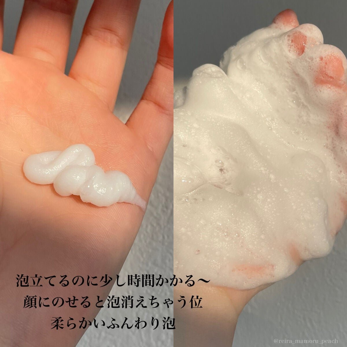 PHセンシティブジェルフォーム/SAM'U/洗顔フォームを使ったクチコミ(6枚目)