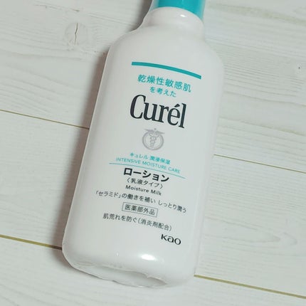 ローション/キュレル/ボディローションを使ったクチコミ(1枚目)