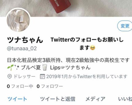 リキッド グリッター シャドウ/rom&nd/グリッターを使ったクチコミ(3枚目)