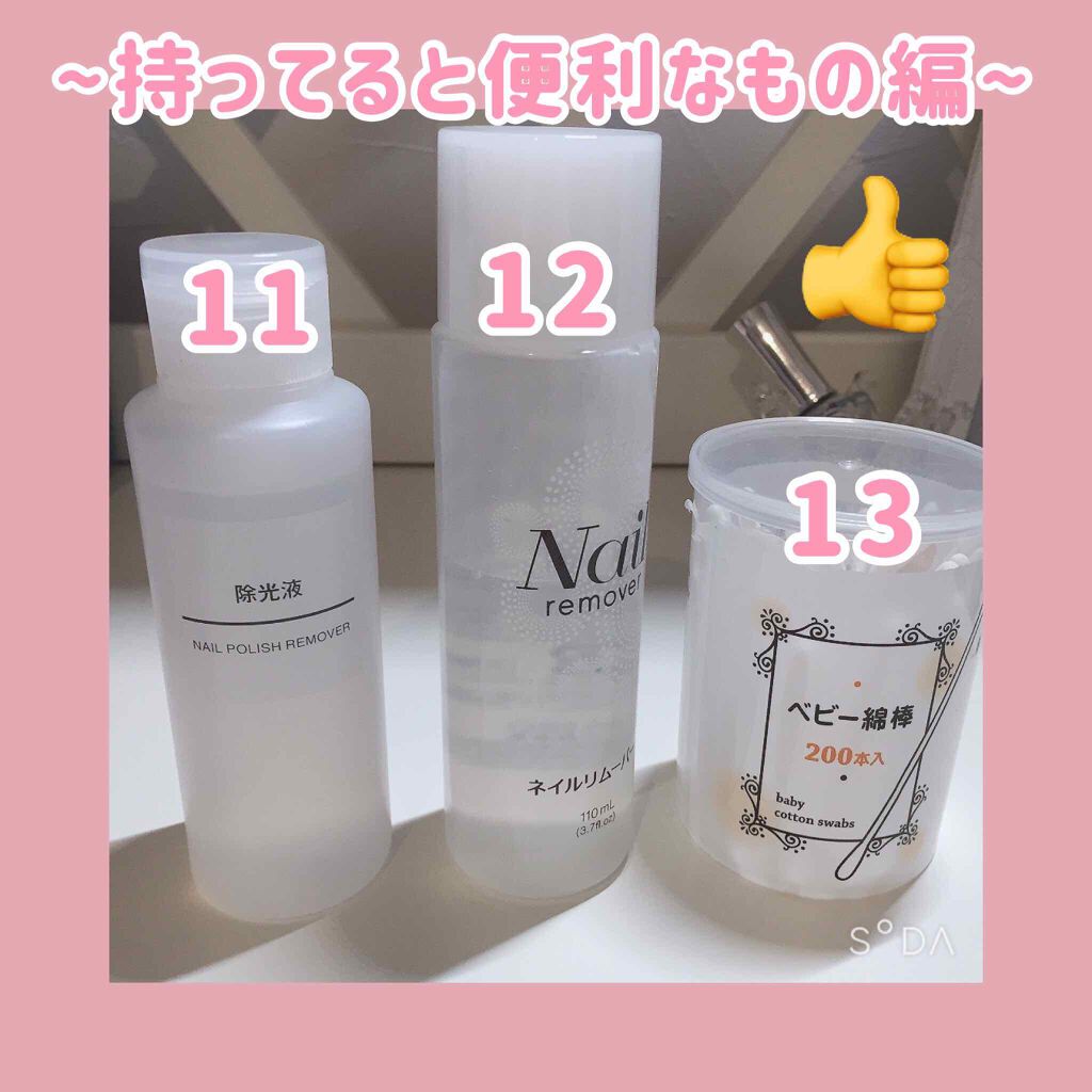 ウィンマックス ネイルケアシリーズ ジェルルックトップコート/DAISO/ネイルトップコートを使ったクチコミ(4枚目)