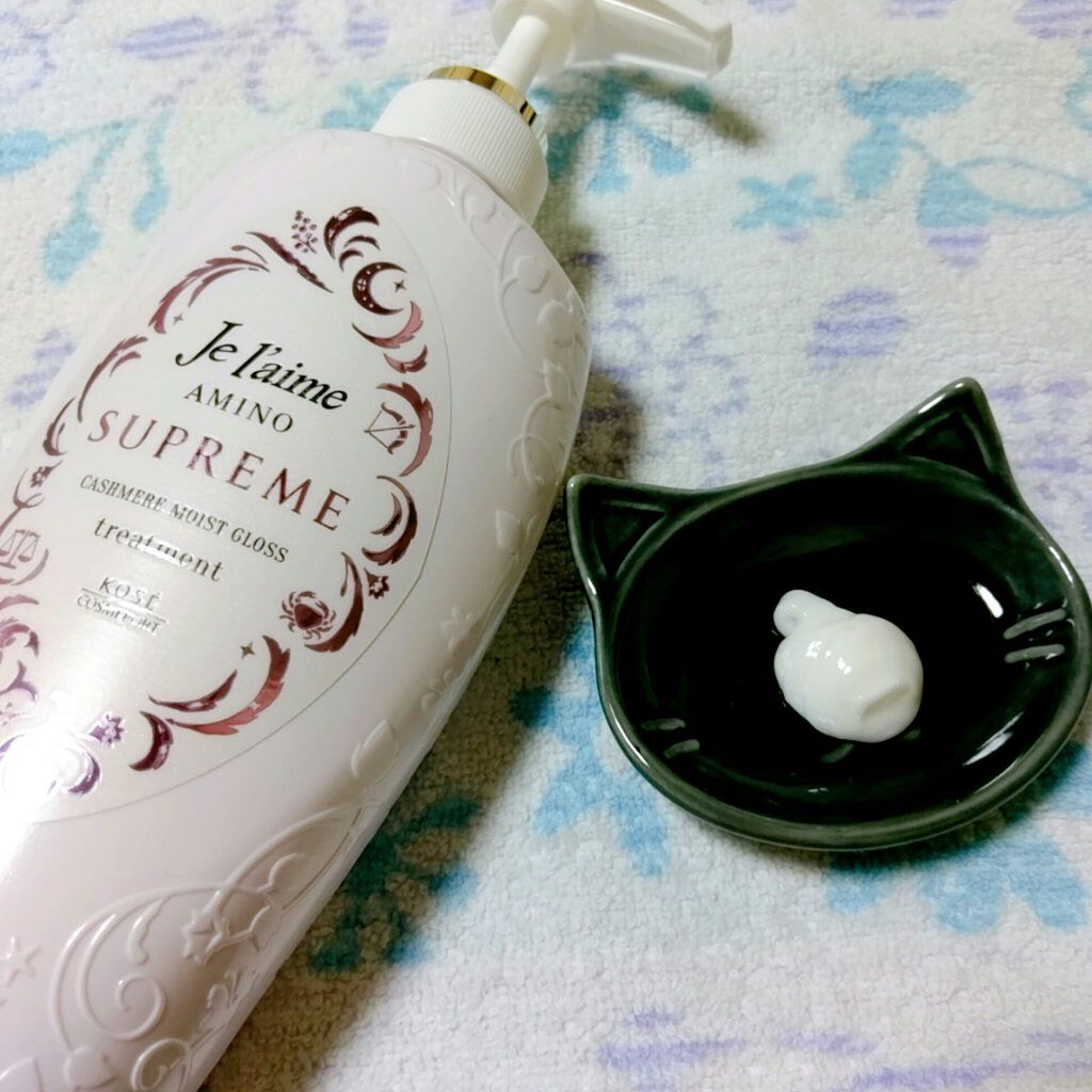 アミノ シュープリーム シャンプー／トリートメント（カシミアモイストグロス）/Je l'aime/市販シャンプーを使ったクチコミ（3枚目）