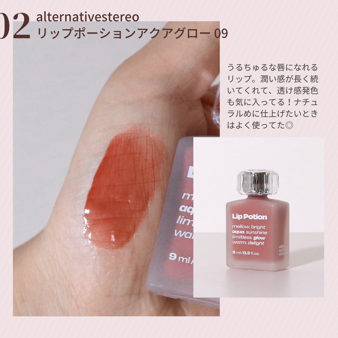 ルージュスターヴァイブラント/KANEBO/口紅を使ったクチコミ（3枚目）