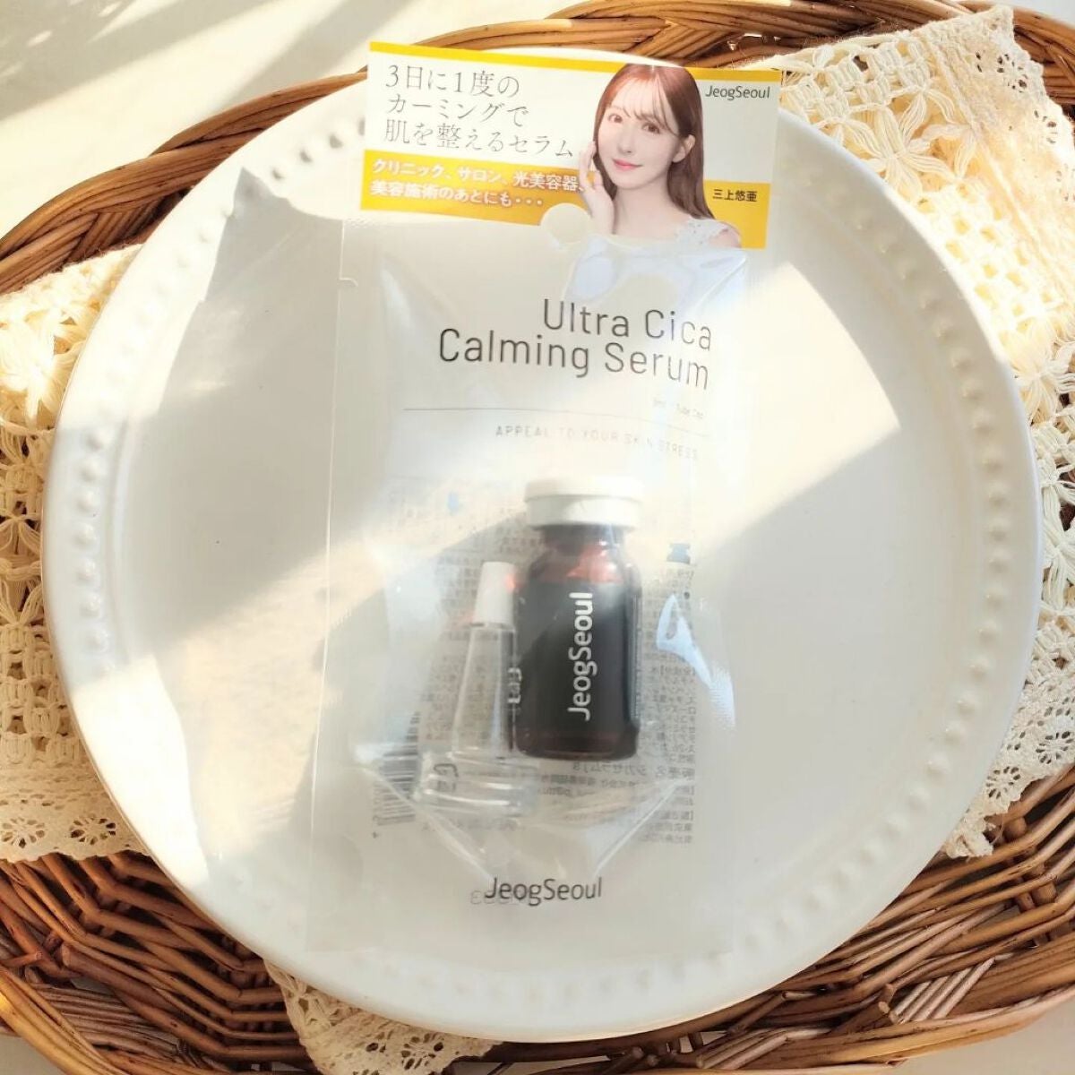 ウルトラシカ カーミングセラム/JeogSeoul/美容液を使ったクチコミ(4枚目)