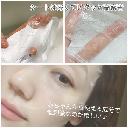 アクアヒノキ水光パック/CERAMINE/シートマスク・パックを使ったクチコミ(3枚目)