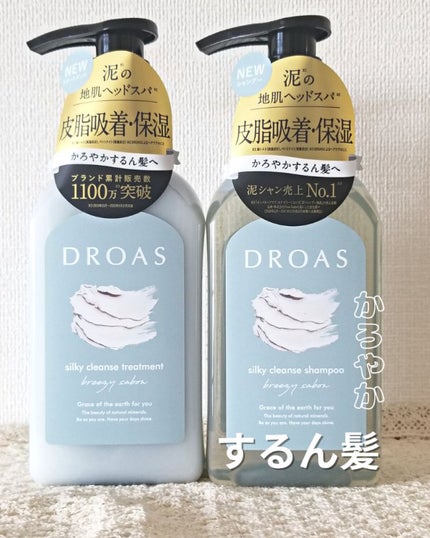 ã·ã«ããŒã¯ã¬ã³ãºã·ã£ã³ããŒ/ããªãŒãã¡ã³ã/DROAS/åžè²©ã·ã£ã³ããŒã䜿ã£ãã¯ãã³ãïŒ1æç®ïŒ