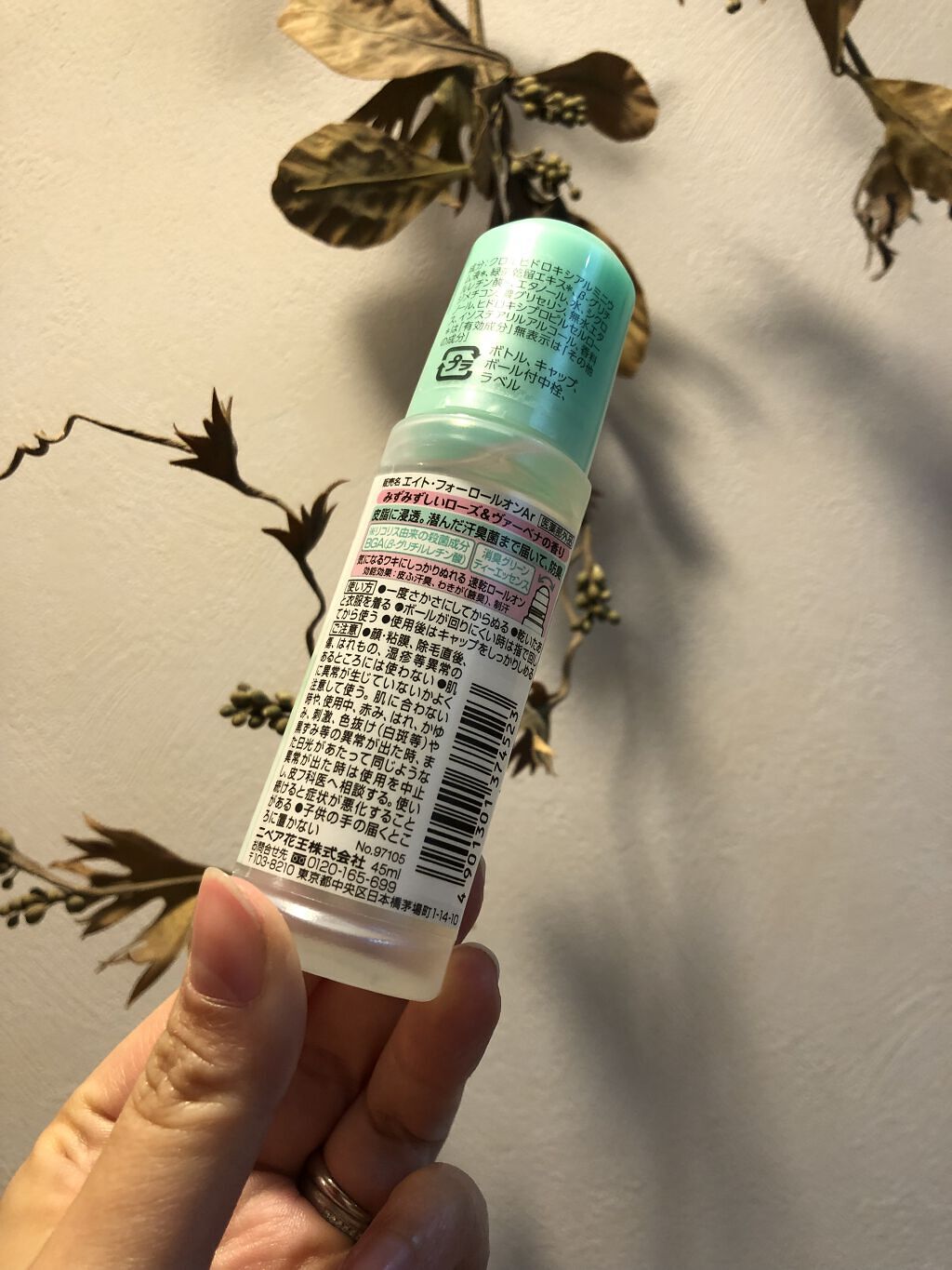 ロールオン ローズ＆ヴァーベナの香り/８ｘ４/デオドラント・制汗剤を使ったクチコミ（2枚目）