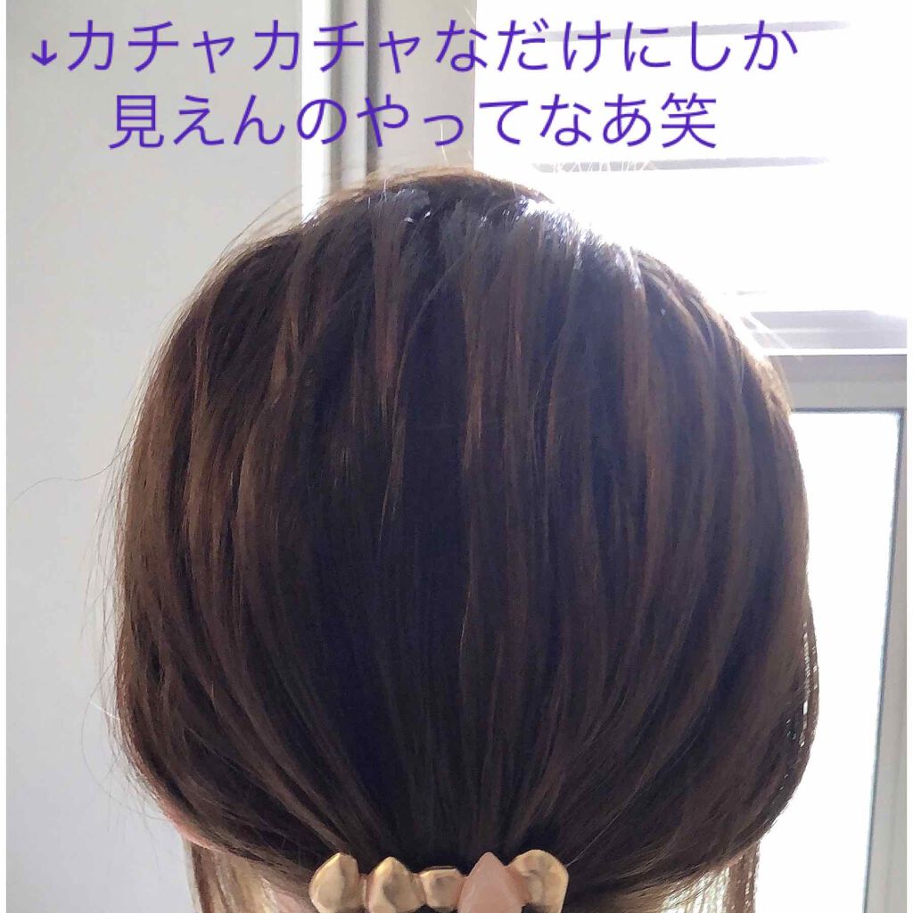 購入品/その他を使ったクチコミ（3枚目）