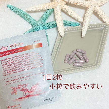 Baby White 60粒/renaTerra/美容サプリメントを使ったクチコミ(2枚目)
