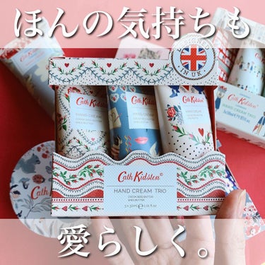 ハンドクリーム トリオ/CathKidston/ハンドクリームを使ったクチコミ（1枚目）