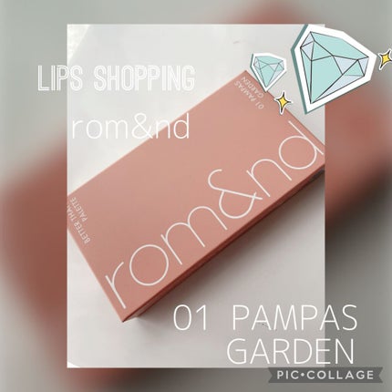 ベターザンパレット/rom&nd/アイシャドウパレットを使ったクチコミ(1枚目)