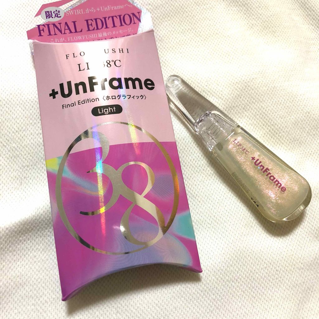 LIP38℃ +UnFrame<ホログラフィック>/UZU BY FLOWFUSHI/リップグロスを使ったクチコミ(1枚目)