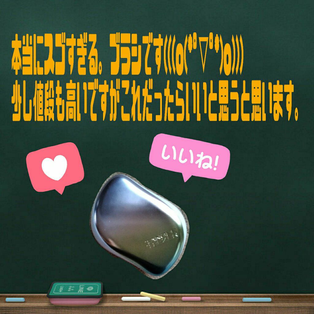 コンパクトスタイラー/TANGLE TEEZER/ヘアブラシを使ったクチコミ(4枚目)