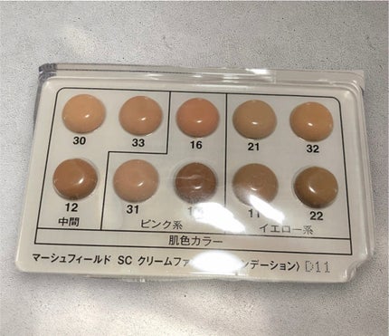 マーシュフィールド SC クリームファンデS/マーシュ・フィールド/クリーム・エマルジョンファンデーションを使ったクチコミ(1枚目)