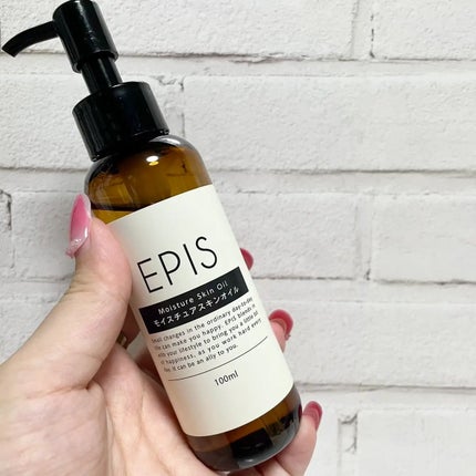 EPIS モイスチュアスキンオイル/EPIS/ボディオイルを使ったクチコミ(2枚目)