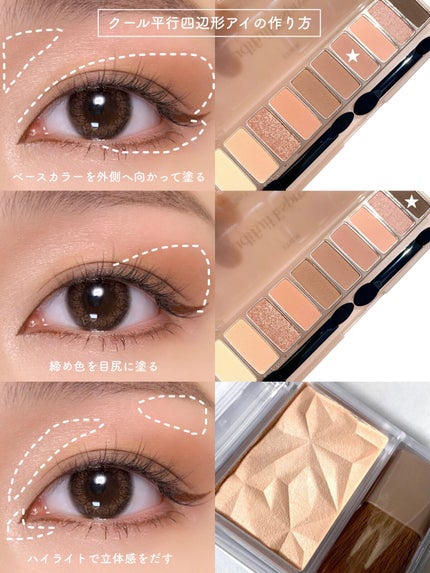 プレイカラー アイシャドウ/ETUDE/アイシャドウパレットを使ったクチコミ(5枚目)