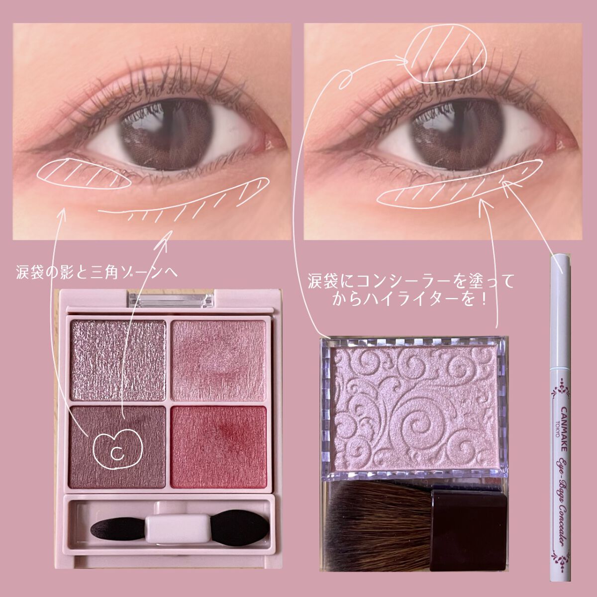 パールグロウハイライト/CEZANNE/パウダーハイライトを使ったクチコミ(3枚目)