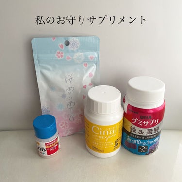 シナールＥＸチュアブル錠（医薬品）/シオノギ製薬/その他を使ったクチコミ（1枚目）