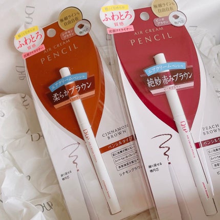 エアクリームペンシル /D-UP/ペンシルアイライナーを使ったクチコミ(4枚目)