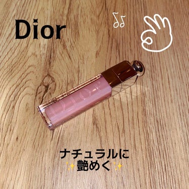 【旧】ディオール アディクト リップ マキシマイザー 001 ピンク/Dior/リップグロスを使ったクチコミ（2枚目）