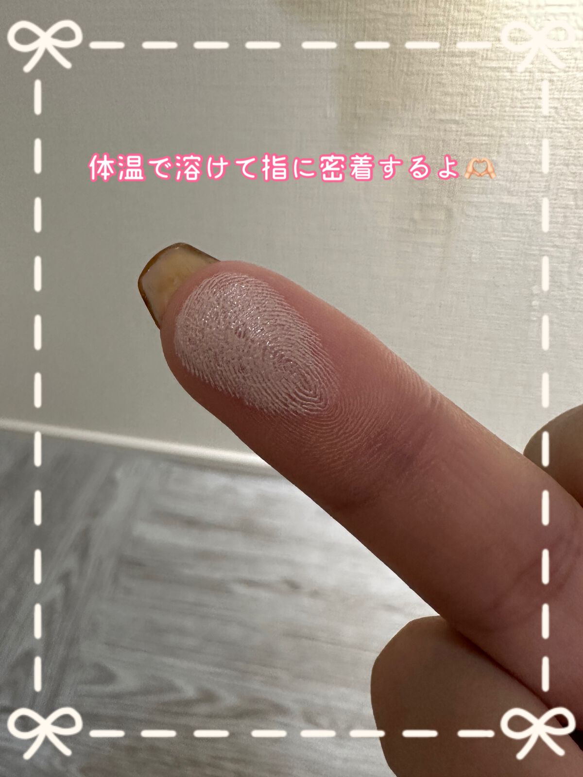 フィットアイベース/excel/アイシャドウベースを使ったクチコミ（2枚目）