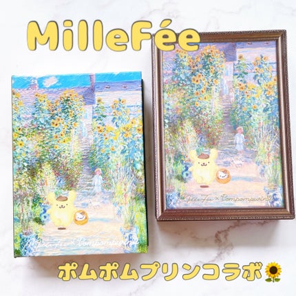 絵画アイシャドウパレット/MilleFée/アイシャドウパレットを使ったクチコミ(1枚目)